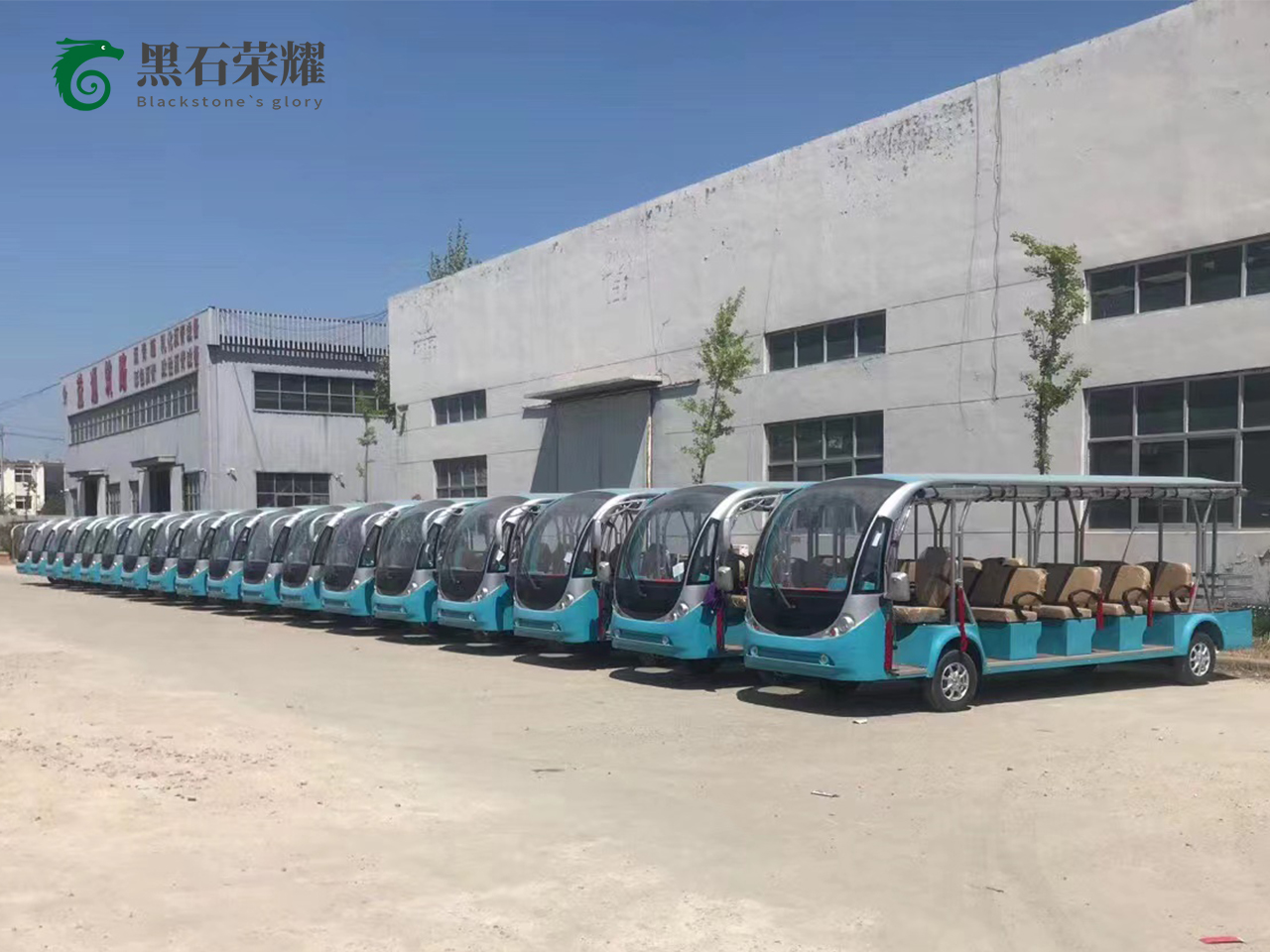 電動觀光車