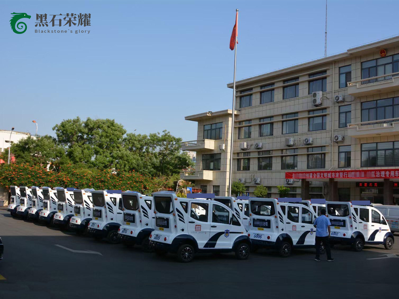 電動巡邏車