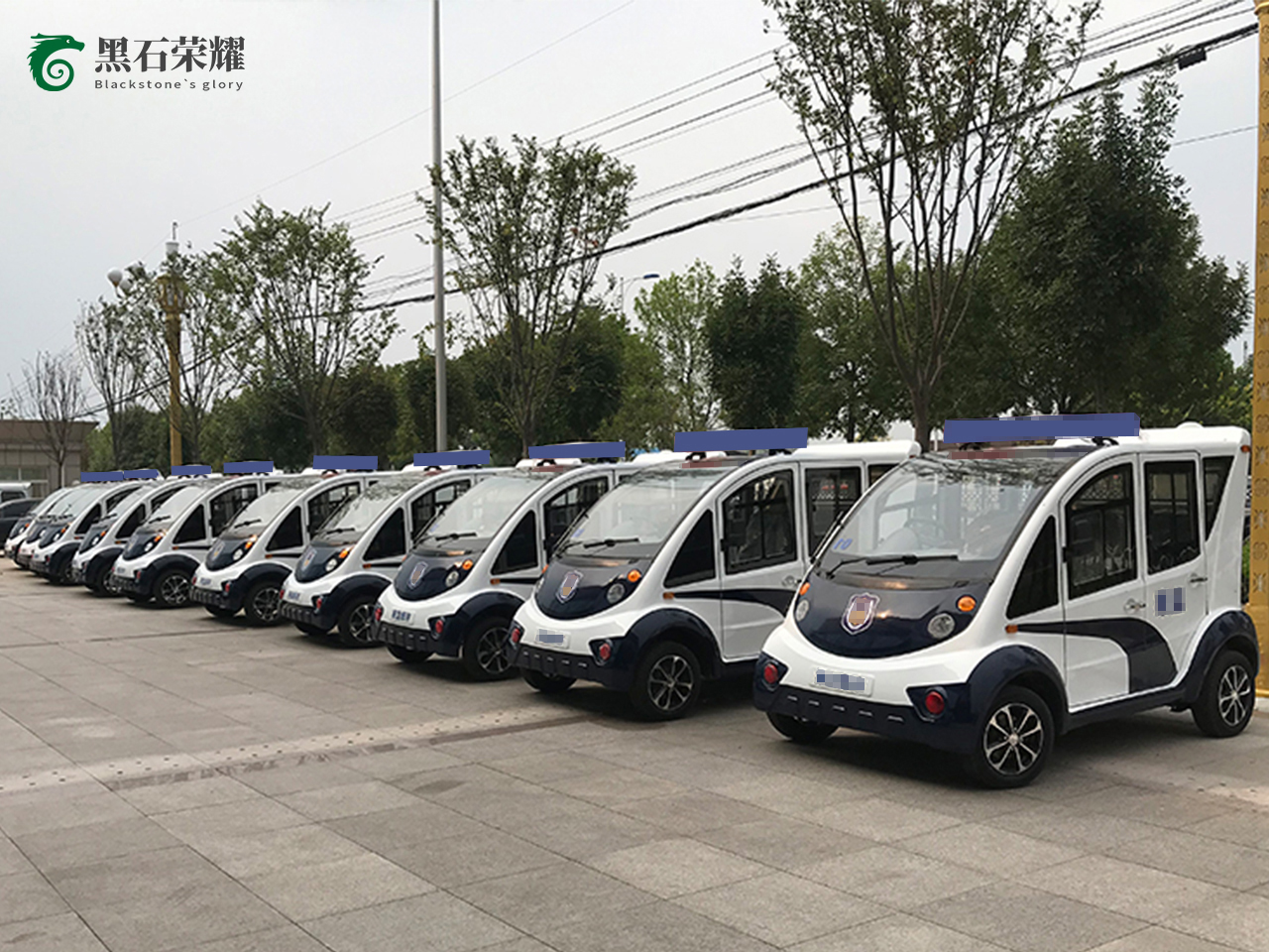 電動巡邏車