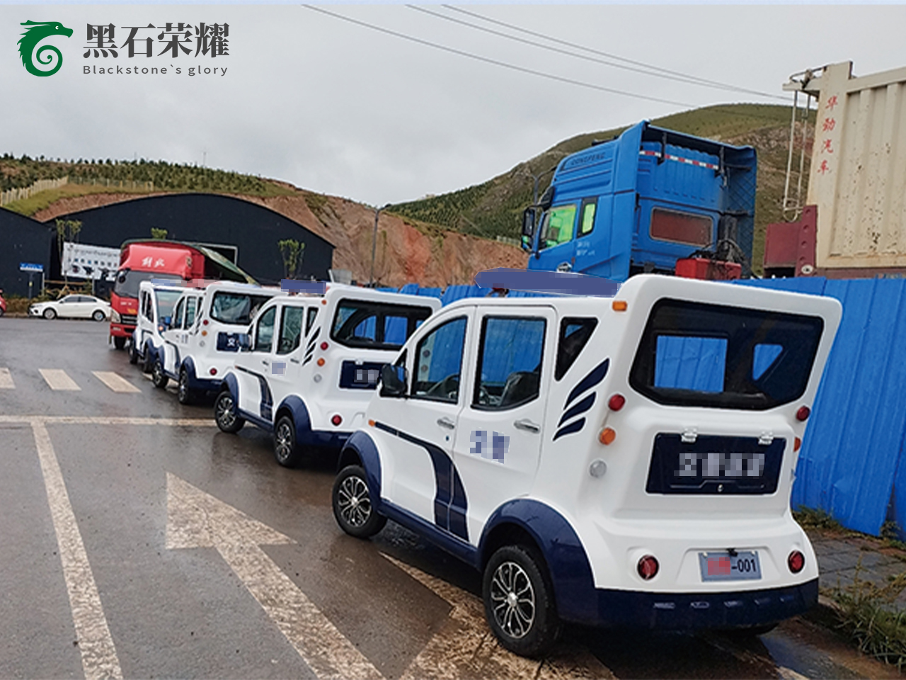 電動巡邏車