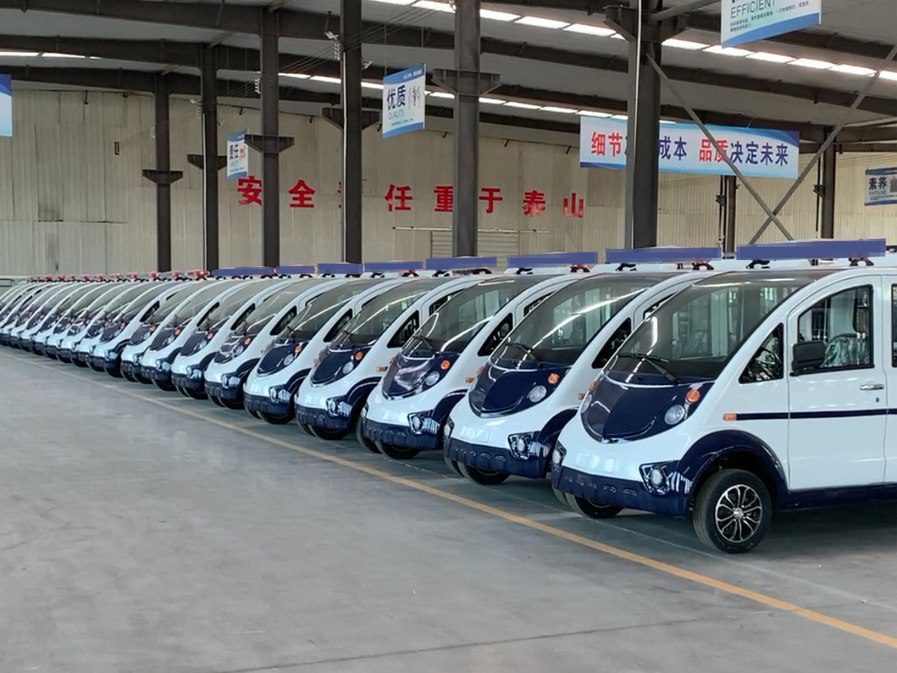 電動巡邏車