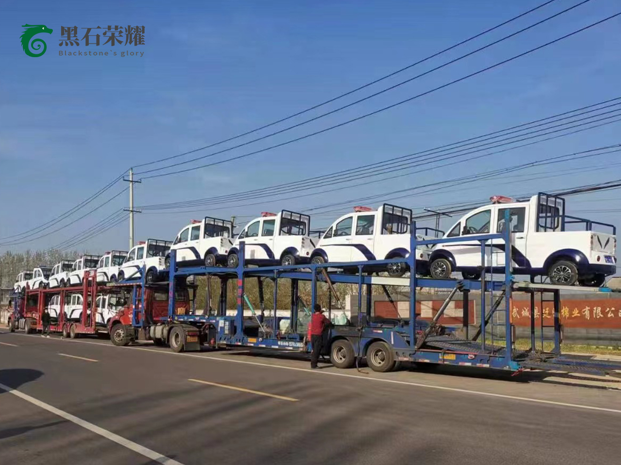 電動巡邏車