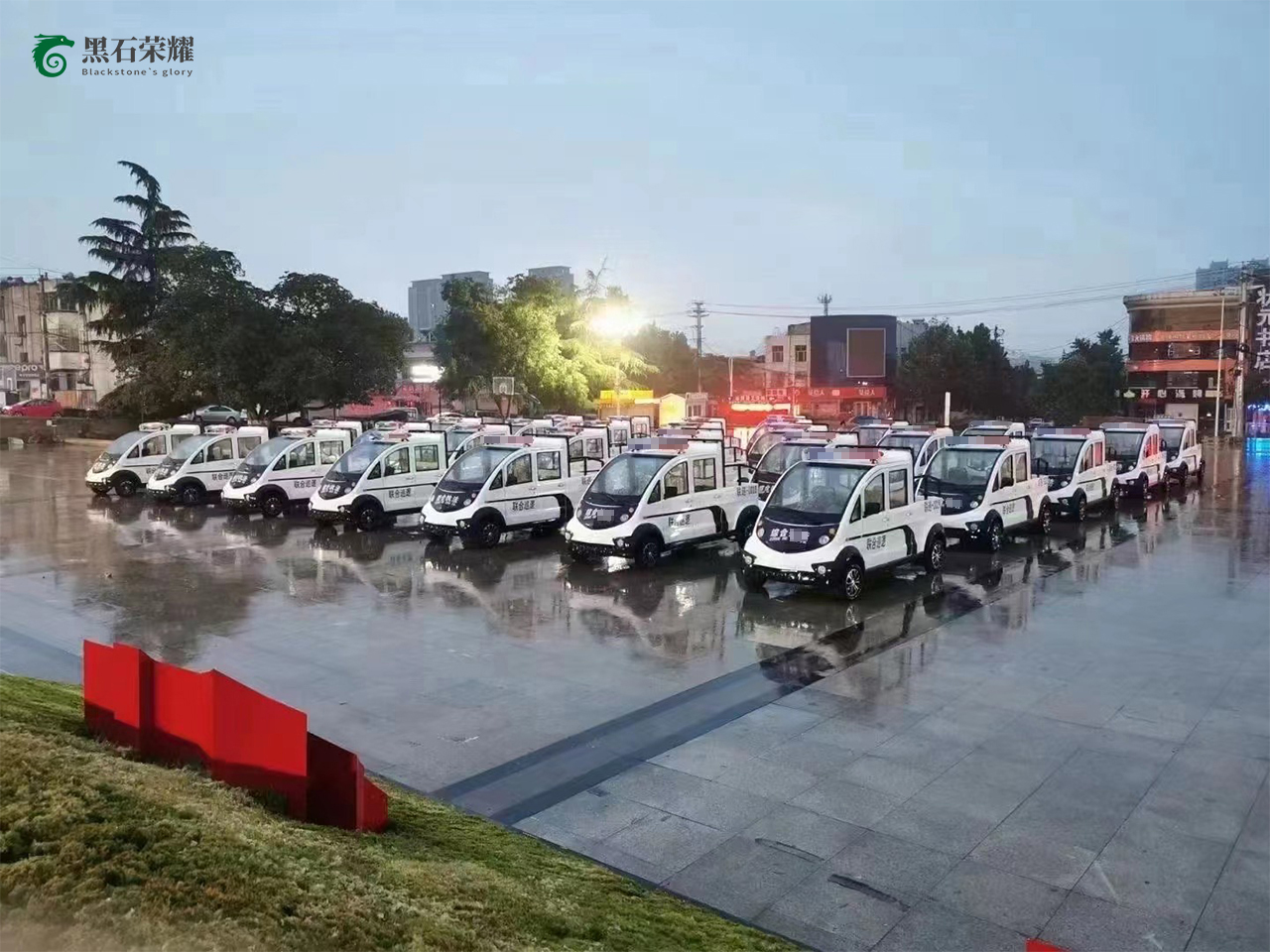電動巡邏車