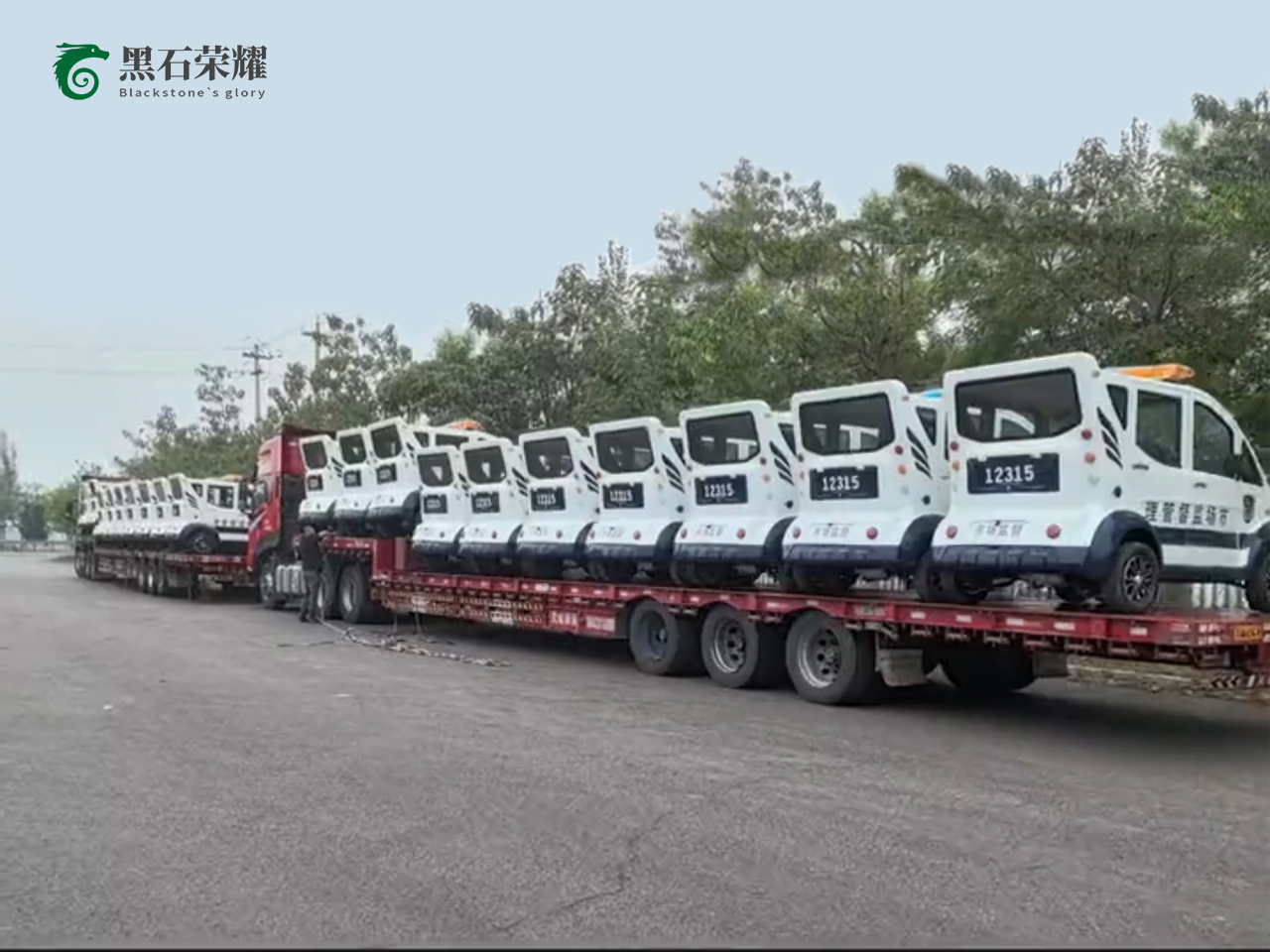 電動巡邏車