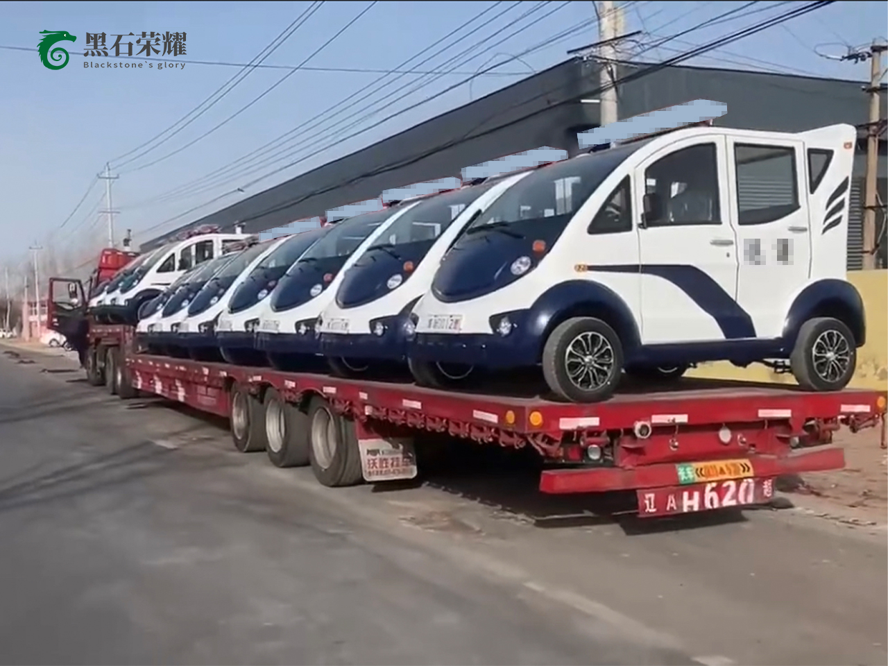 電動巡邏車