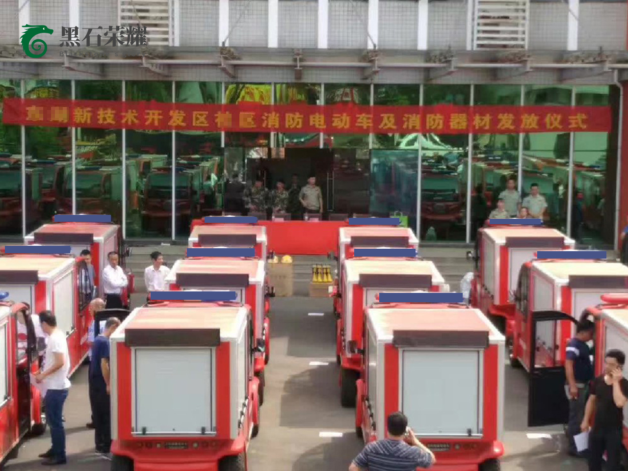 電動(dòng)消防車