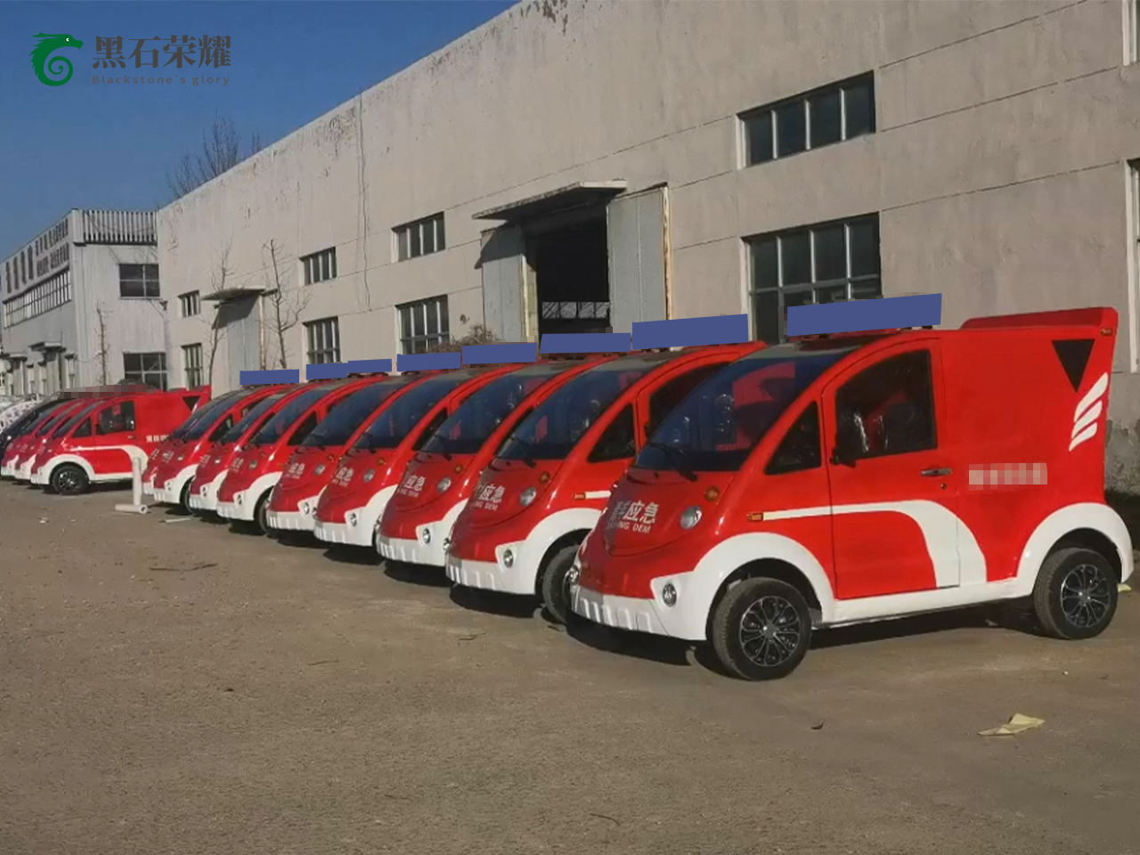 電動(dòng)消防車