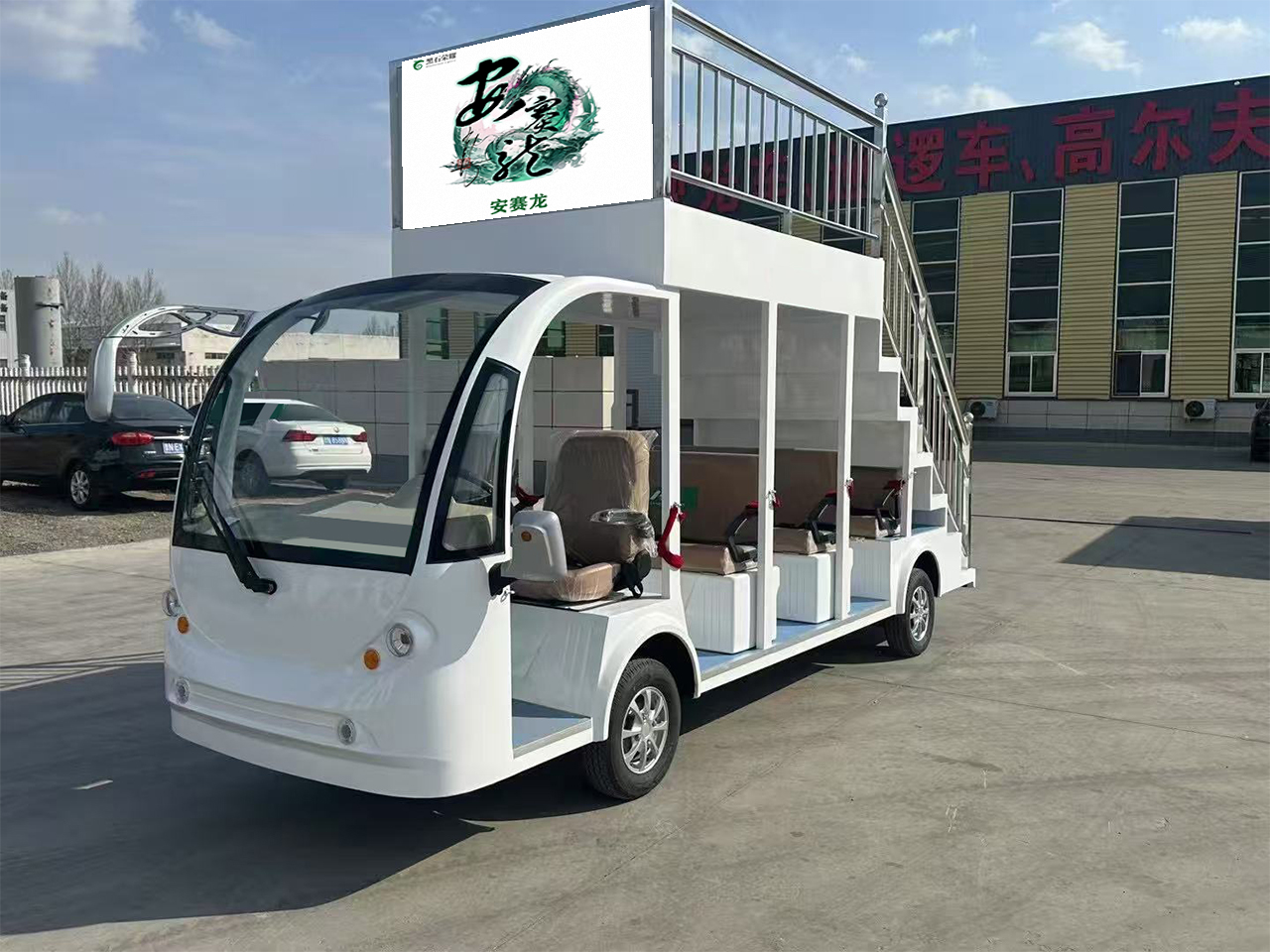 電動(dòng)巡邏觀光車改裝產(chǎn)品
